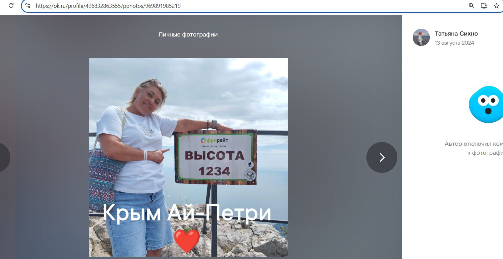 Sikhno_Tatyana_001__SoR_017__-OK.jpg Sikhno_Tatyana_001__SoR_017__-OK.jpg